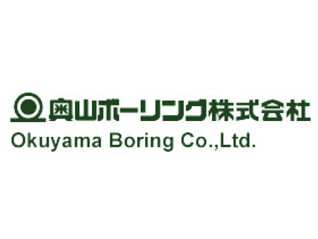Okuyama Boring - Supporting Sponsor of GEOTECHN 2019
